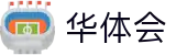 华体会官网首页 - 领先的体育赛事直播平台